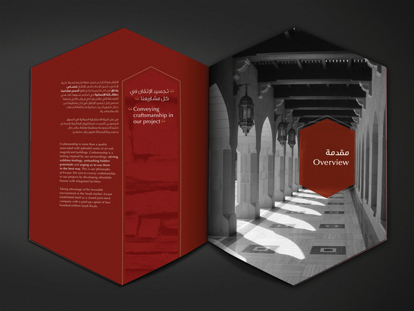 real estate brochure design ewaan