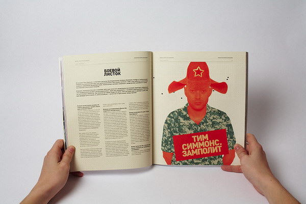 british high school brochure 13