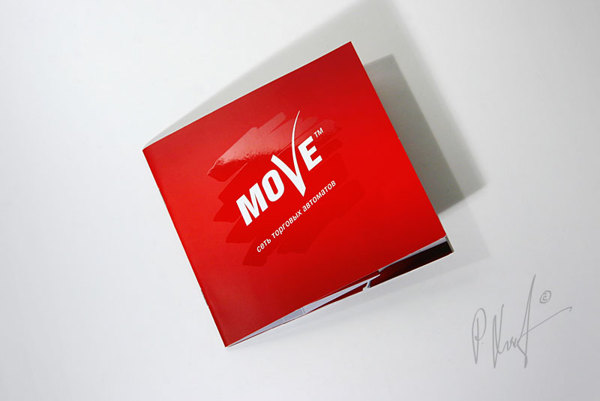 popup brochure idea 45