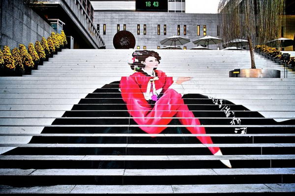 Stairs Street Art. 